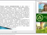 Теоретико-методологические основы психолого-педагогической диагностики как науки