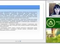 Проектирование и реализация программ внеурочной деятельности по русскому языку и литературе