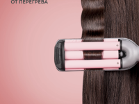 Стайлер для волос Galaxy Line (GL4627) (серый/розовый)