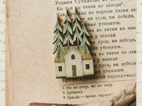 Деревянная брошка Дворникова А. "Домик"