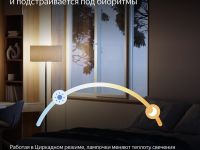 Умная лампочка Яндекс YNDX-00558 Е27 RGB