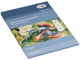 Папка для акварели Гамма "Студия" А3 10 л 200 г, среднее зерно