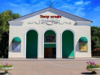 Донецкий республиканский академический театр