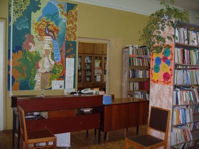 Центральная районная библиотека г. Велижа