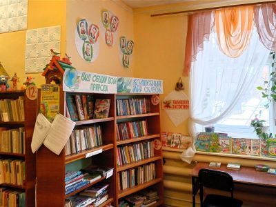 Пембенская сельская библиотека