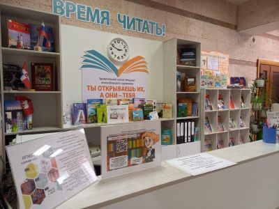 Култаевская библиотека