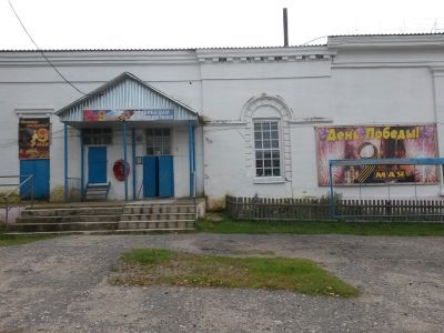 Чернохолуницкий дом культуры