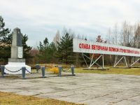 Музей-панорама «Прорыв»