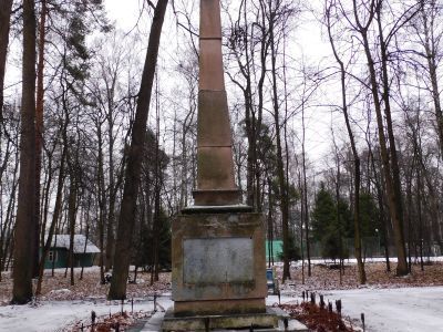Обелиск в парке, XIX в.