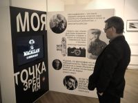 Нижегородский государственный выставочный комплекс