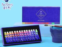 Набор акварели Paul Rubens "Флуоресцентная" 14 цв в тюбиках 5 мл, в к/кор