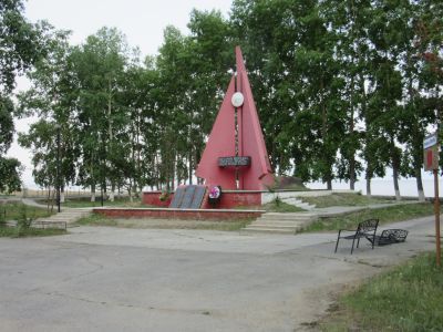 Братская могила 17-ти советских работников, казненных бандой Дуганова в конце 1921 г.