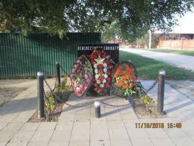 Могила неизвестного советского воина, погибшего в бою с фашистскими захватчиками