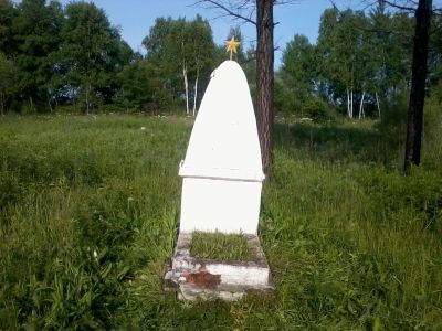 Братская могила партизан