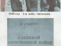 Тенистовская библиотека № 37