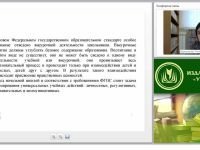 Современные педагогические технологии начального образования: технология коллективной творческой деятельности