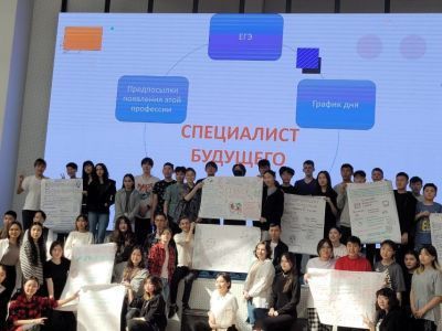 В Якутии сто лучших школьников принимают участие в форуме «Будущие интеллектуальные лидеры»