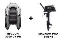 Лодка ПВХ МУССОН 3200 СК PRO + 2х-тактный лодочный мотор MAGNUM PRO SM5HS