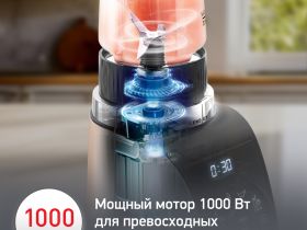 Стационарный блендер Moulinex Blend Up LM190AF0