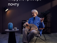 Умная колонка VK