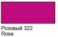 Контур по стеклу и керамике "Decola" 18 мл Розовый