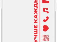 Чехол-накладка iPhone 12|12 Pro прозрачный с красным принтом