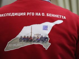 В Якутске представили книгу об экспедиции на остров Беннетта