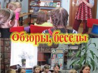 Библиотека № 33 г. Воронежа