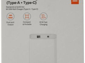 Сетевое зарядное устройство Xiaomi Mi Wall Charger Type-A/Type-C 33W (BHR4996GL) (белый)