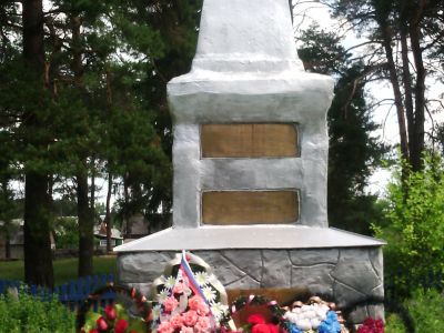 Памятник воинам, погибшим в Великой Отечественной войне 1941-1945 гг.