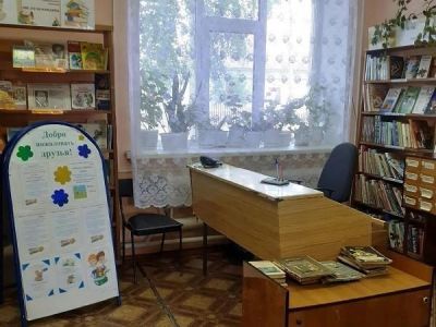 Центральная детская библиотека Тонкинского района