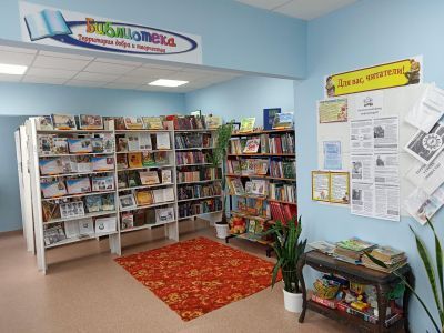 Залесно-Чулковская сельская библиотека