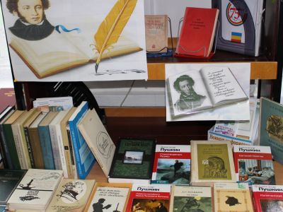 Милютинская центральная библиотека