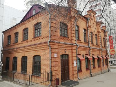 Дом доходный А.Ф.Григоровича