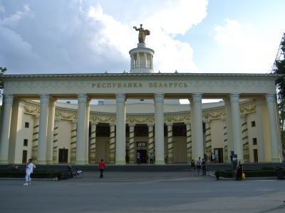 Павильон "Республика Беларусь"