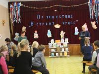 Глебковская сельская библиотека