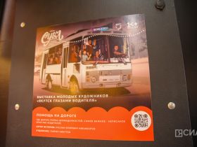 В Якутске запустили автобусы с аудиогидами по легендам долины Туймаады и историям водителей