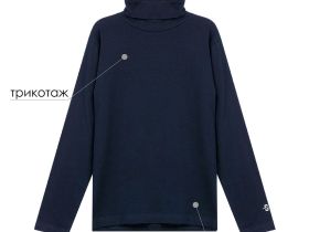 Водолазка для мальчика