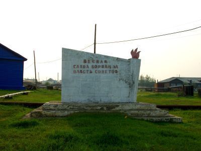 Памятник борцам за власть Советов. Автор К.Д. Уткин, железобетон, 1966 г.