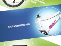 Подростковый велосипед Novatrack Novara 24 Disc, год 2025, цвет Белый, ростовка 10