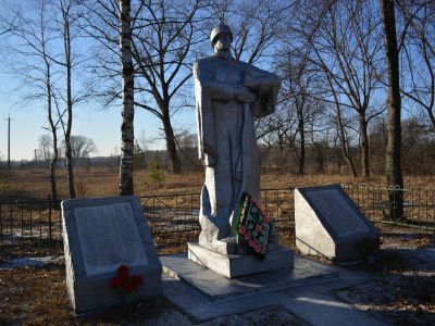 Братская могила  советских воинов, погибших в 1943 г. в боях с немецко-фашистскими захватчиками