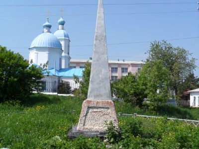 Братская могила борцов за революцию, где похоронены жертвы кулацко-эсеровского мятежа и видные партийные и советские работники 1919-1929 гг.