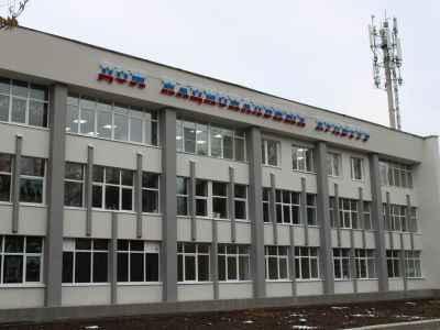 Республиканский центр русской культуры г. Йошкар-Олы