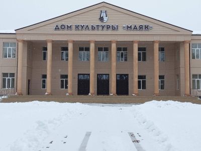 Еленовский сельский дом культуры «Маяк»