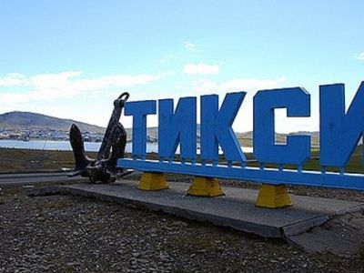 Тиксинский музей «Арктическое морское пароходство»