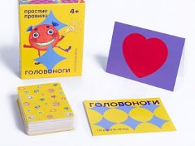 Настольная игра ПРОСТЫЕ ПРАВИЛА Головоноги