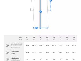 *100409 Пальто женское KOLARY