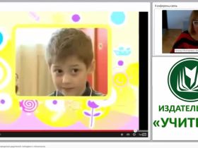 Информирование и просвещение родителей: методики и технологии