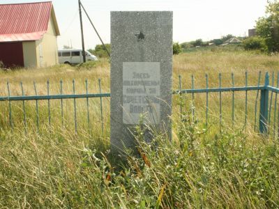 Братская могила красногвардейцев, погибших в боях с белогвардейцами у ст. Драгунская в 1919 году
