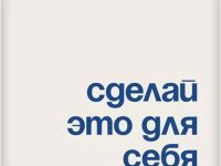 Комплект наклеек Krutoff «Надписи» 8 шт